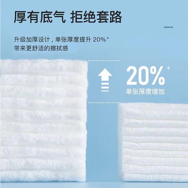 ！全家都爱的超柔软湿巾！九游会J9入口性价比之选(图5)