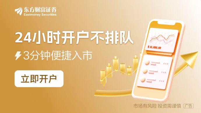 财富财经晚报（附新闻联播）j9国际站12月27日东方(图1)