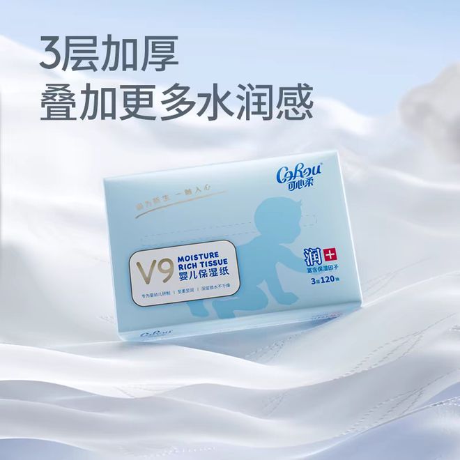帮人“体面”的好生意J9九游会纸巾一门(图2)