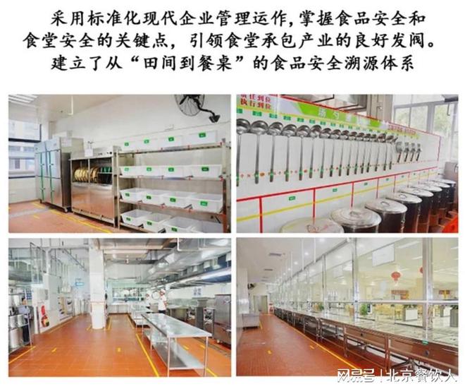 工地食堂承包有哪些注意事项j9九游会俱乐部登录入口(图3)