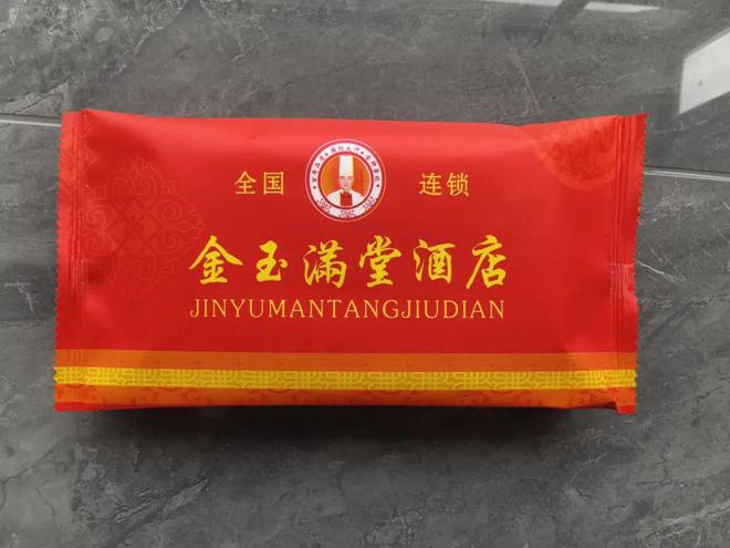品定制专家——金豫鑫卫生用品九游会网址是多少酒店一次性用(图4)