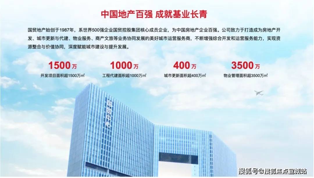 -楼盘欢迎您-小区环境-户型-价格-地址-楼盘详情-周边配套-售楼处电话-交房时间j9九游会俱乐部登录入口国贸鹭原(售楼处)首页网站-国贸鹭原销售中心(营销中心)(图7)