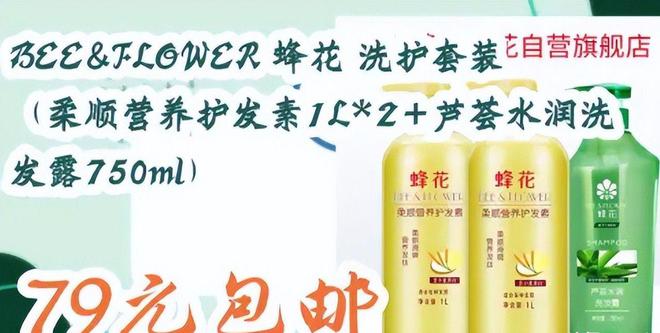 盘点四款良心老国货包装丑但个个都有真本事j9九游会真人第一品牌315晚会黑榜曝光(图2)