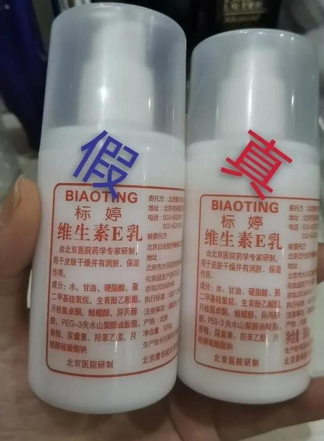 盘点四款良心老国货包装丑但个个都有真本事j9九游会真人第一品牌315晚会黑榜曝光(图10)
