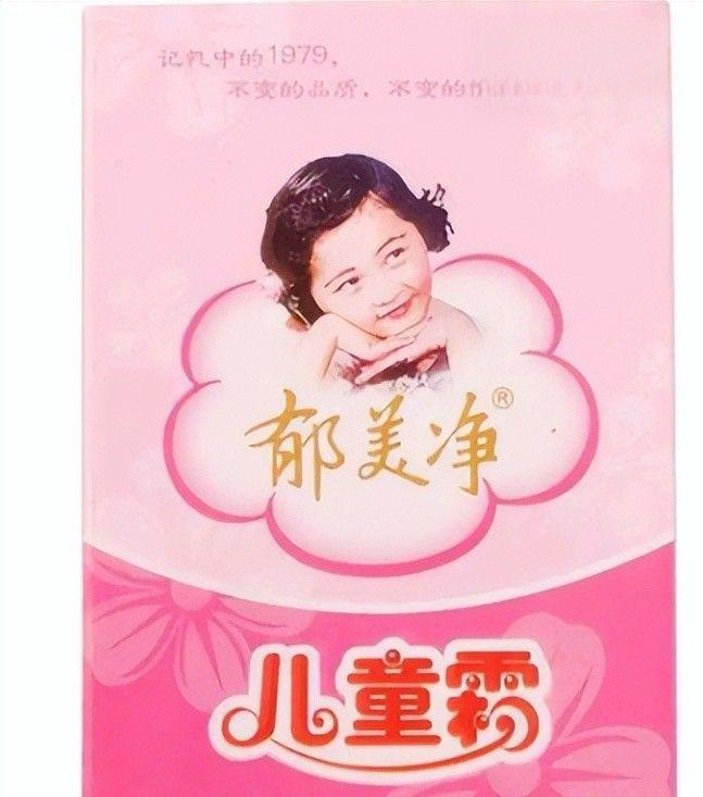 盘点四款良心老国货包装丑但个个都有真本事j9九游会真人第一品牌315晚会黑榜曝光(图11)