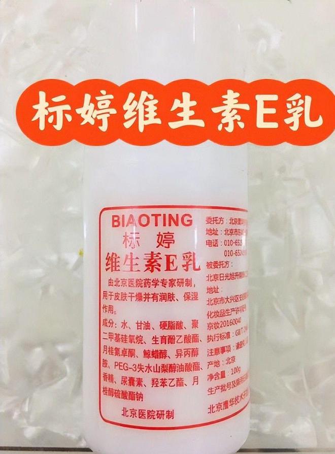 盘点四款良心老国货包装丑但个个都有真本事j9九游会真人第一品牌315晚会黑榜曝光(图18)