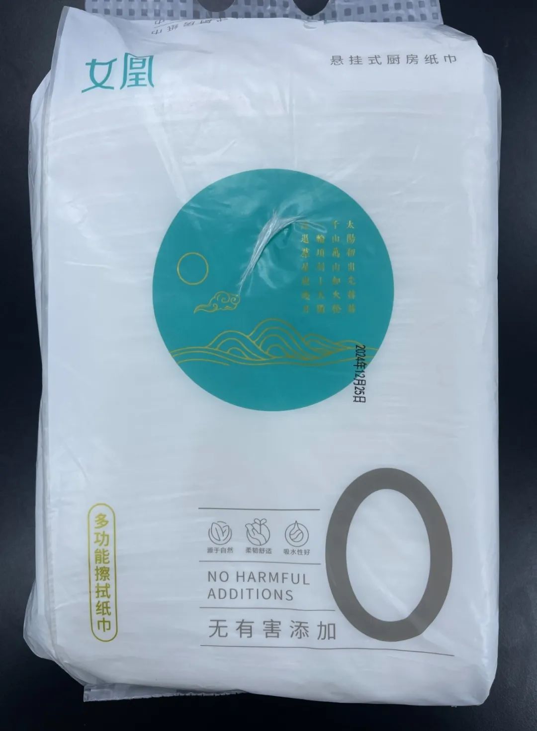 巾微生物指标、吸水、吸油能力比较试验结果九游会J9青岛市消保委发布20款厨房用纸(图2)
